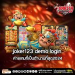 joker123 demo login