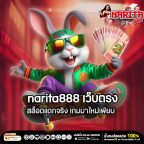 narita888 เว็บตรง